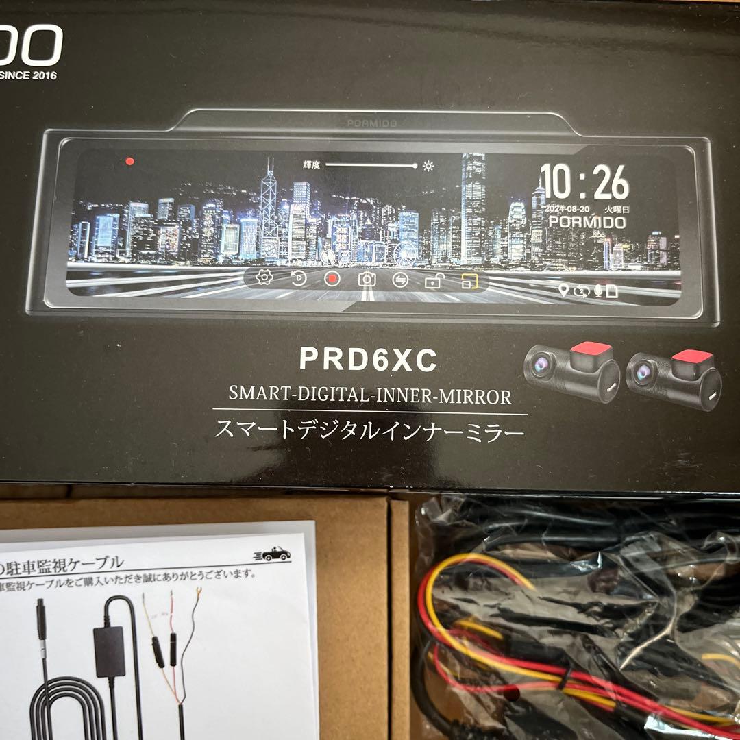 【特価】PORMIDO PRD6XC 高輝度ミラー型ドラレコ　駐車監視付き