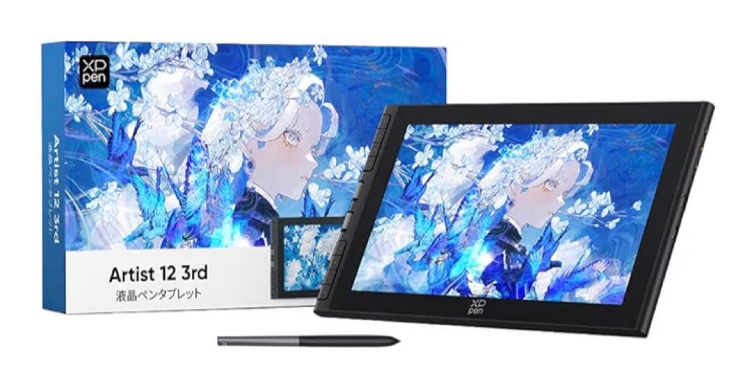未開封新品 XP- Pen 液晶タブレット　Artist 12 3rd サード