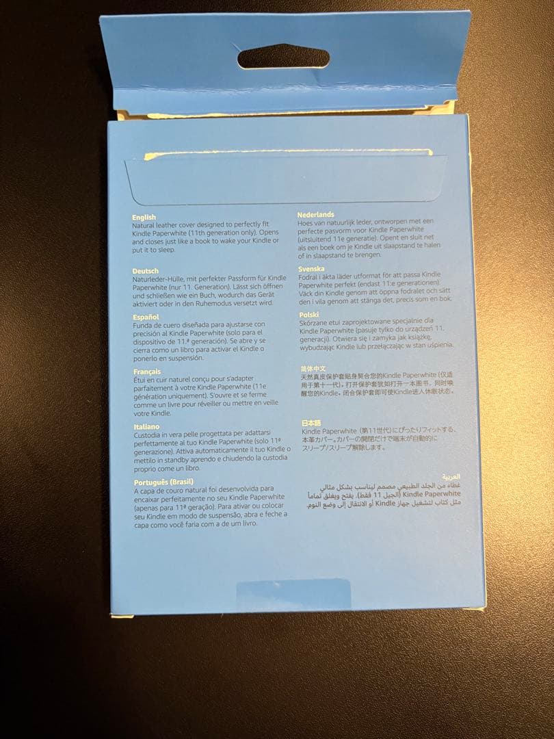 Kindle Paperwhite　第11世代　16GB広告なし、レザーケース他