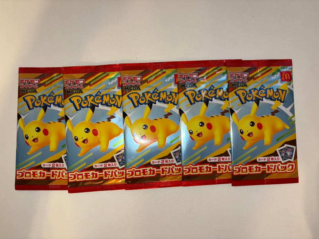 ポケモンカードゲーム マクドナルド ピカチュウ 未開封品5パック ハッピーセット
