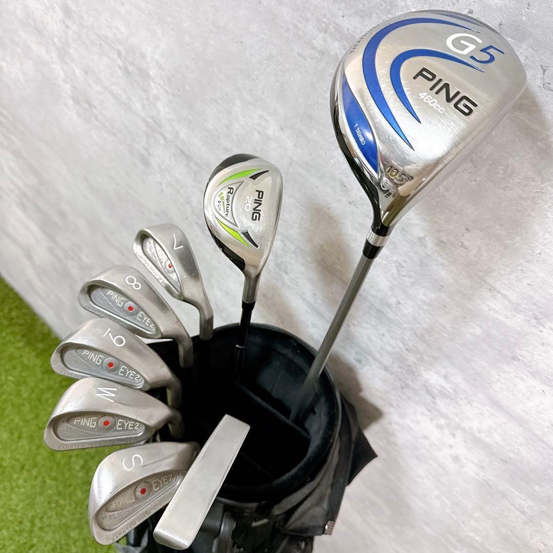 ゴルフクラブセット メンズ PING ピン G5 NIKE ナイキ【K378】