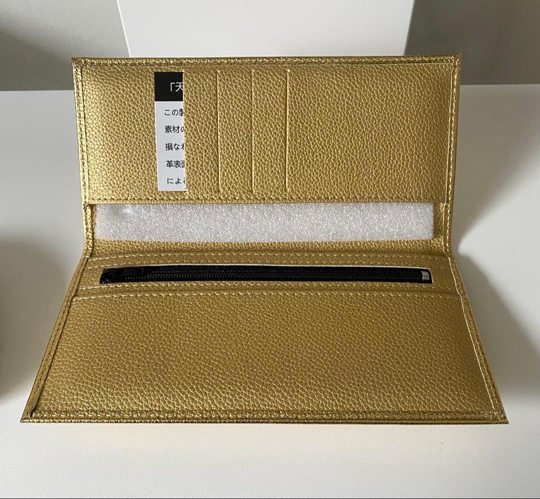【即日発送】皇居 長財布 本革 ゴールド 金/ケース 小銭入れ