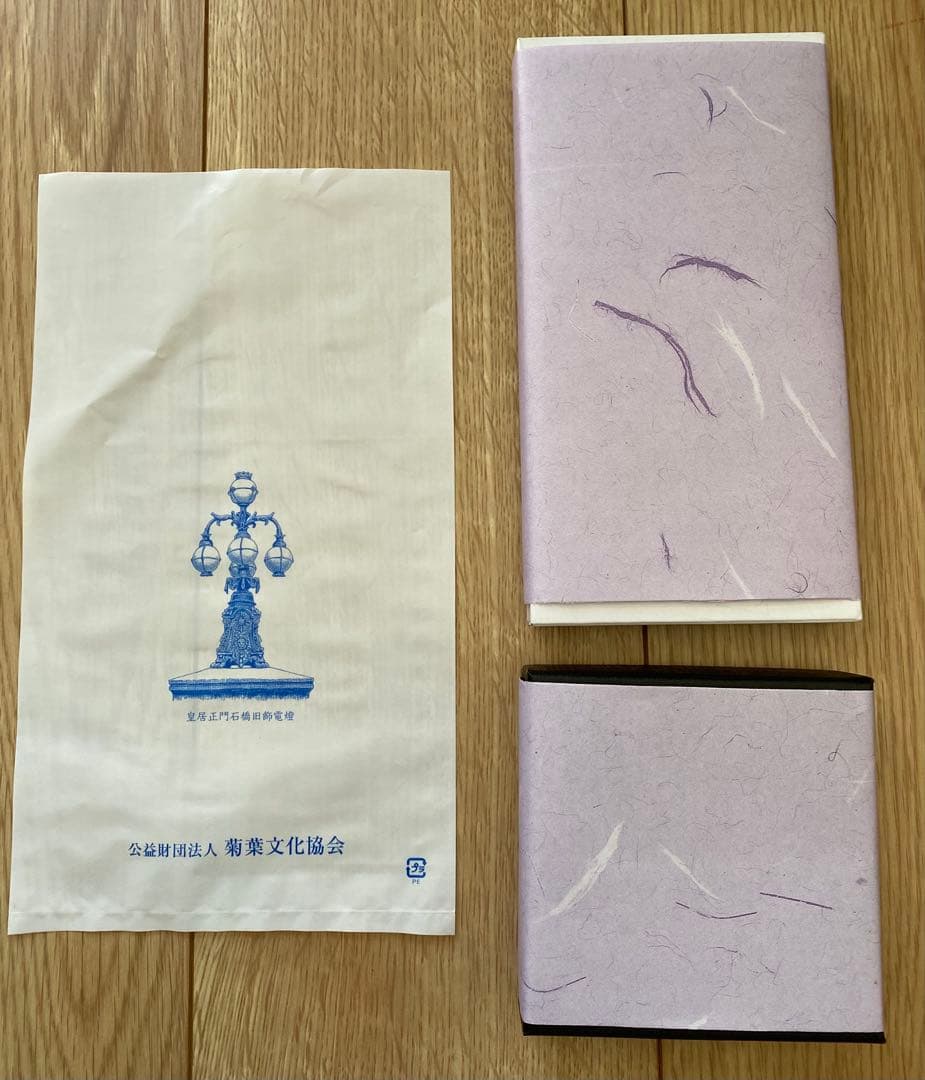 【即日発送】皇居 長財布 本革 ゴールド 金/ケース 小銭入れ