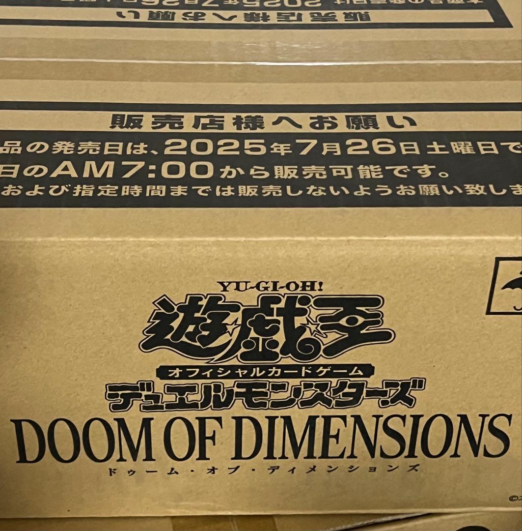 遊戯王OCG DOOM OF DIMENSIONS 1カートン