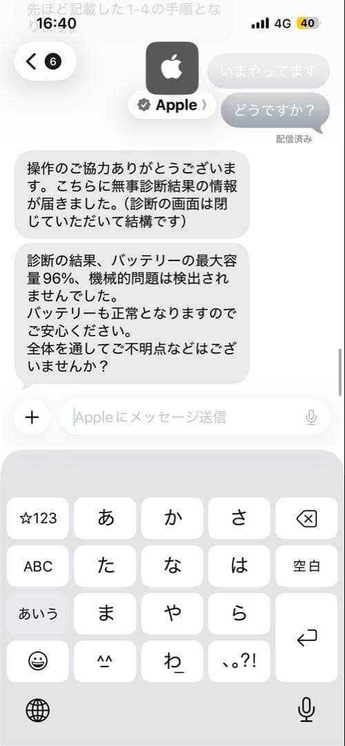 値引きしました‼️iPad Pro 11インチ第3世代 Apple Pencil