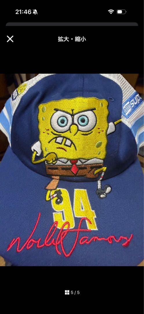 Supreme/SpongeBob SquarePants キャップ