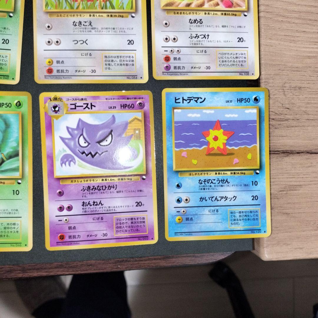 ポケモンカード 拡張シート18枚