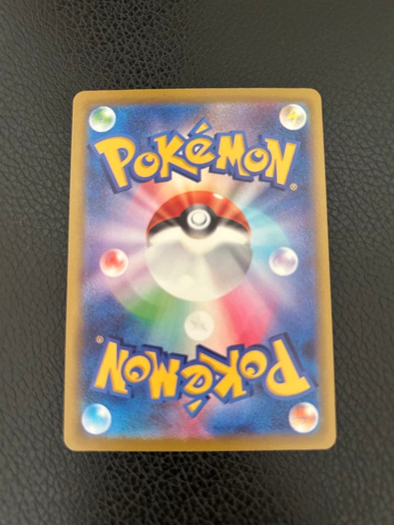 メガゲンガーex SAR（240/193） ポケモンカード