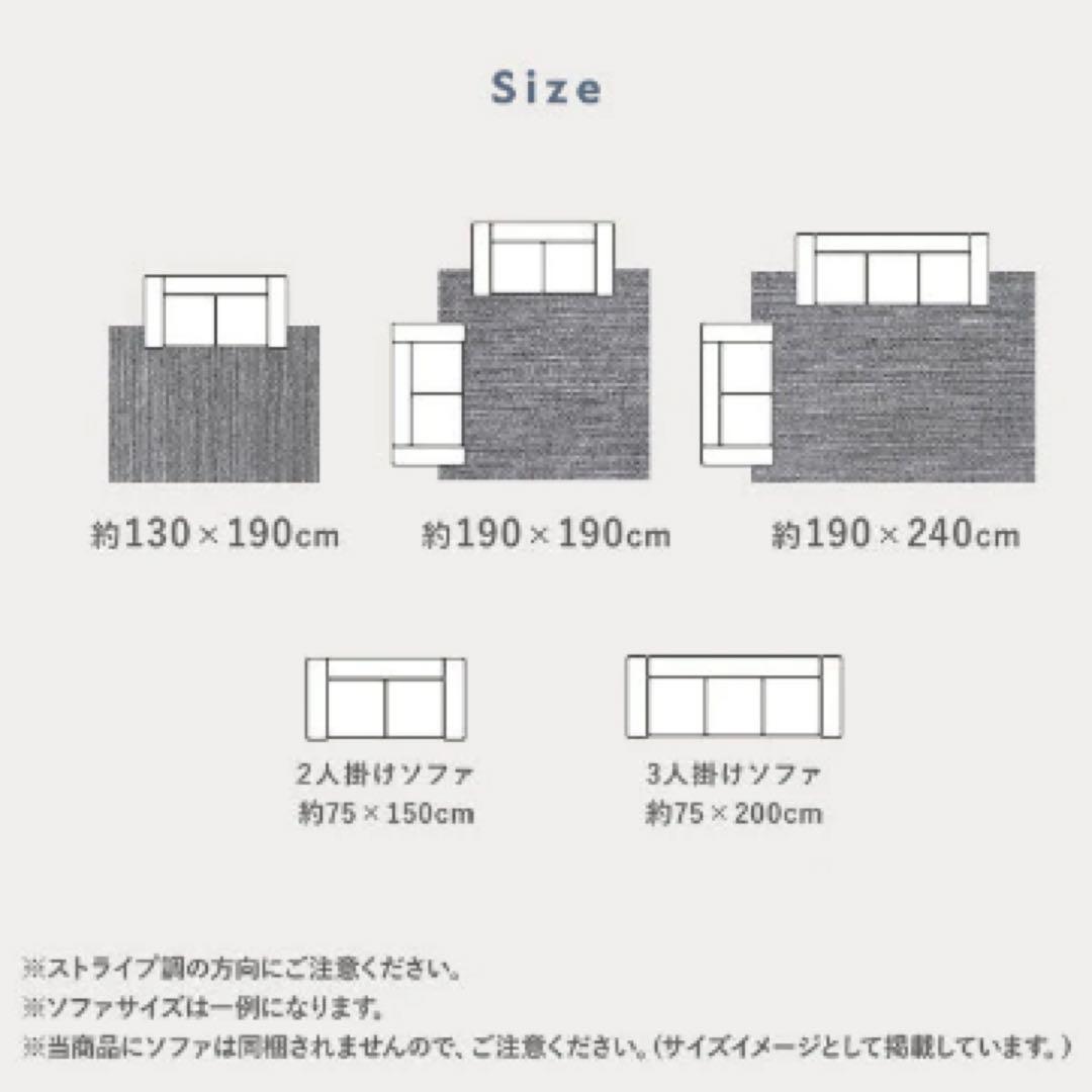 【新品未使用】国産 洗えるミックスパイルラグ190×190cm アイボリー