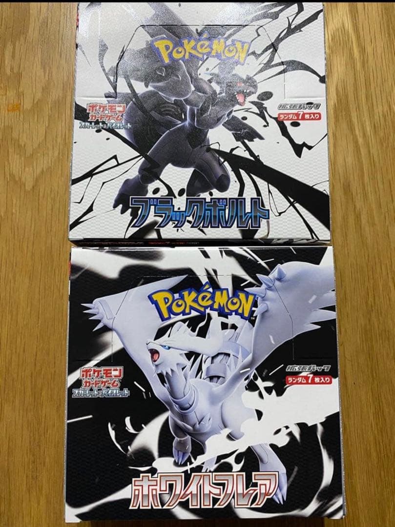 A*y様 ポケモンカードゲーム ブラックボルト&ホワイトフレア2Box シュリン