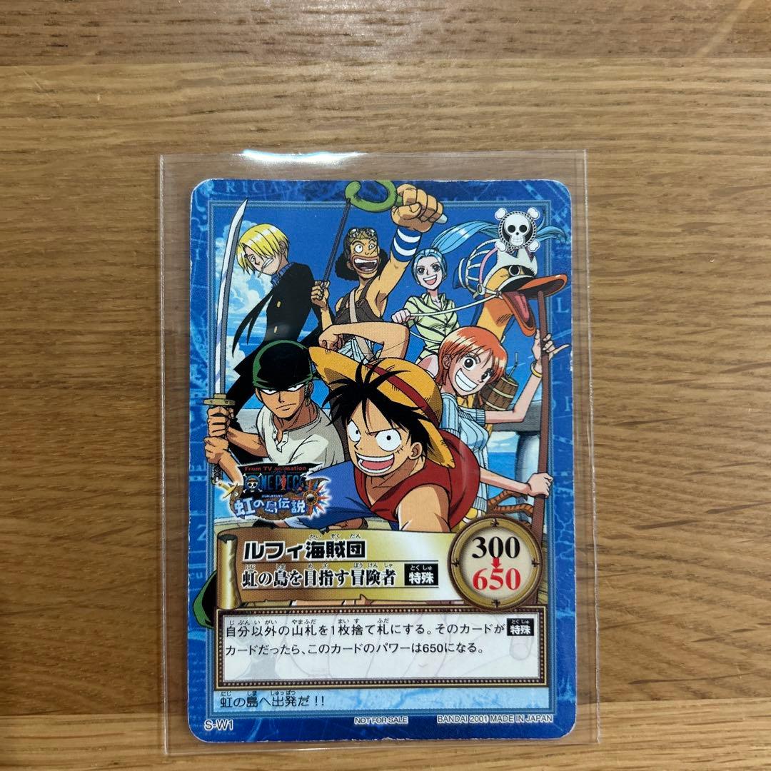 初期 ワンピースカードダス ハイパーバトル プロモ ルフィ海賊団 S-W1 希少