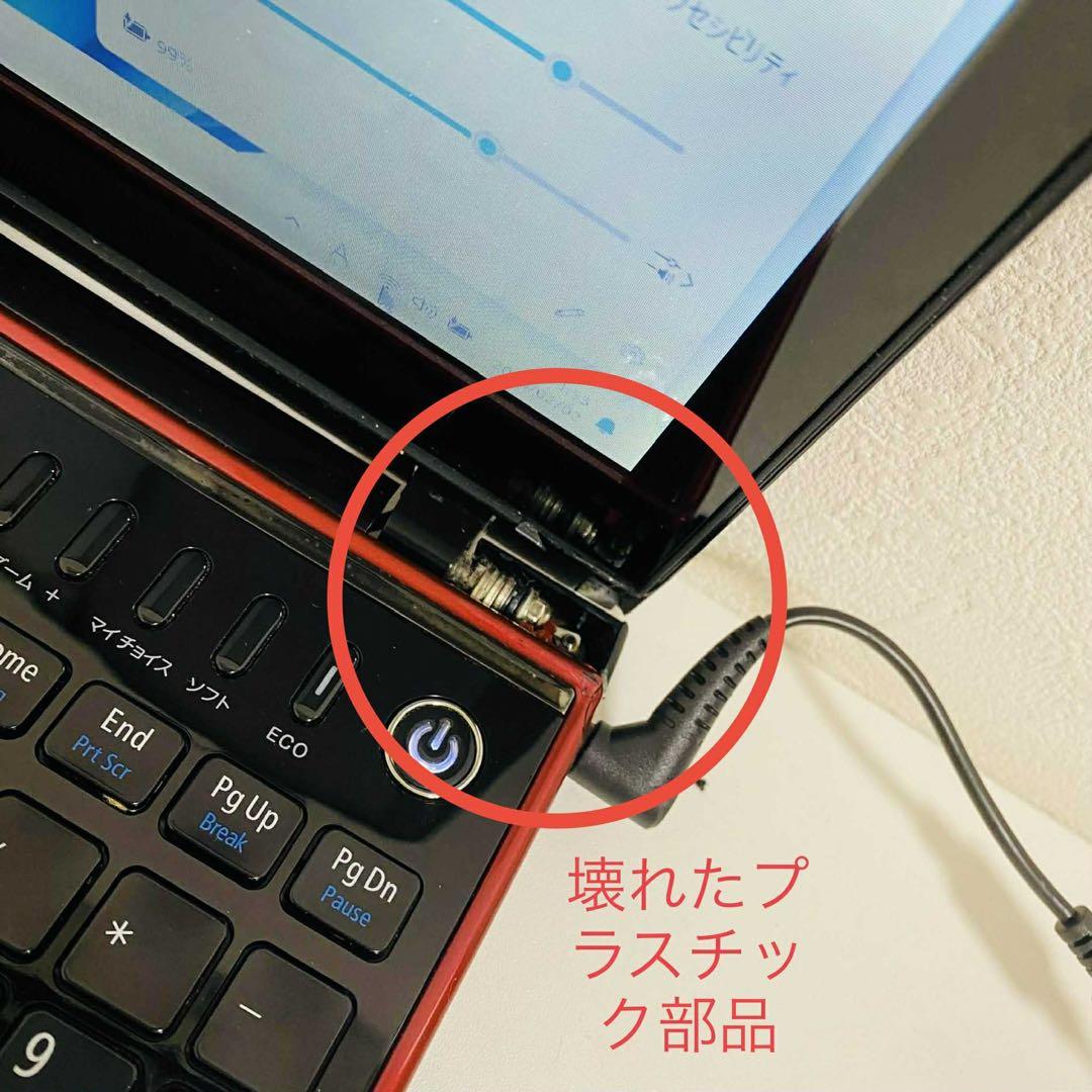 Y103 NECノートパソコンi5メモリ8G SSDタッチパネルWindow11