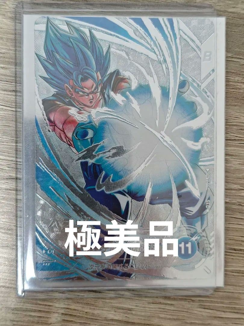 ドラゴンボール ベジットガード パラレル　SEC SDV7　宝箱ゴジータ　未開封