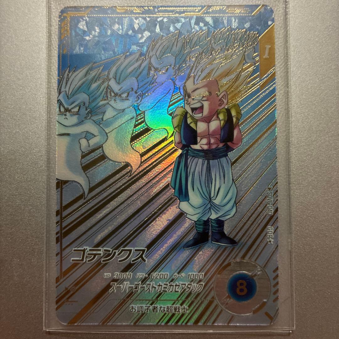 ドラゴンボール ダイバーズ SDV6-040 ゴテンクス GDR パラレル