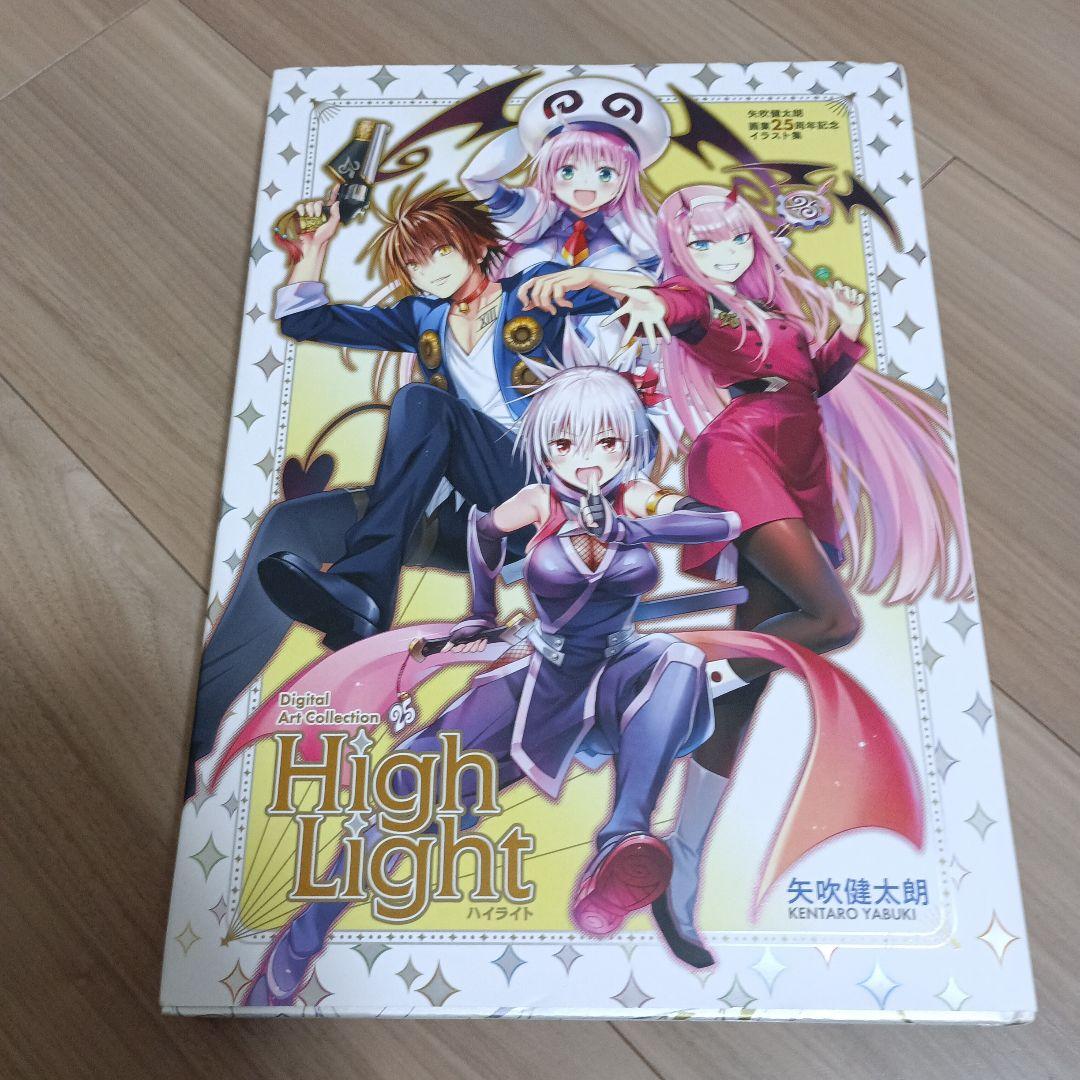 矢吹健太朗　画集　3冊セット