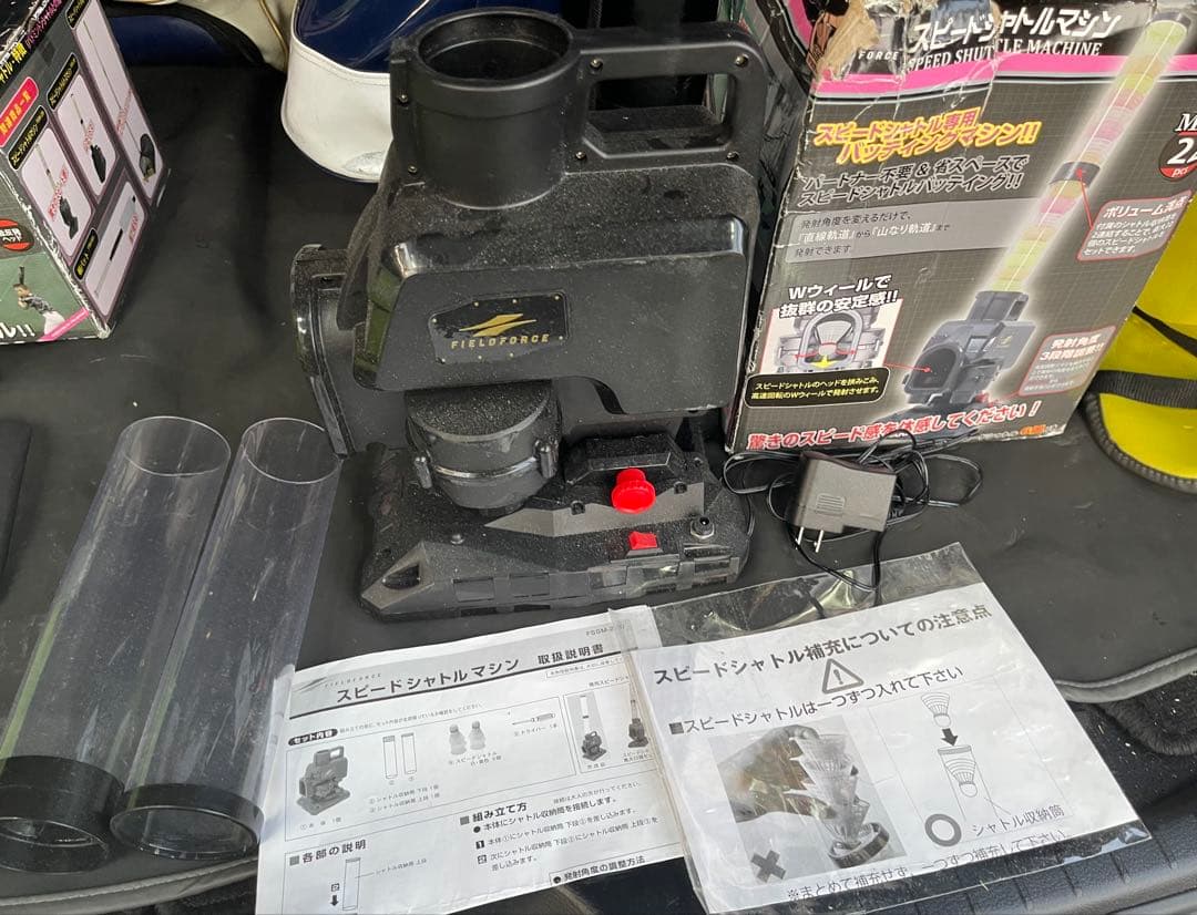 スピードシャトルマシン 40個シャトル付き