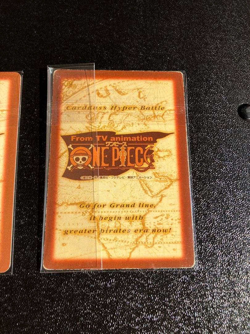 ワンピース カードダスハイパーバトル 限定カード2枚セット