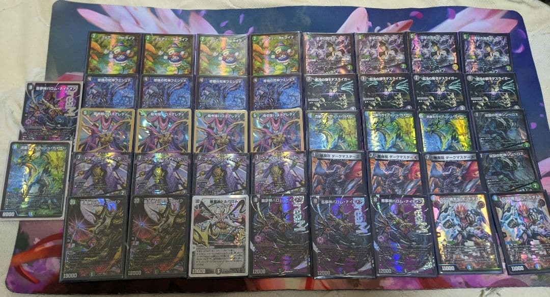 黒緑バロム　合計42枚セット