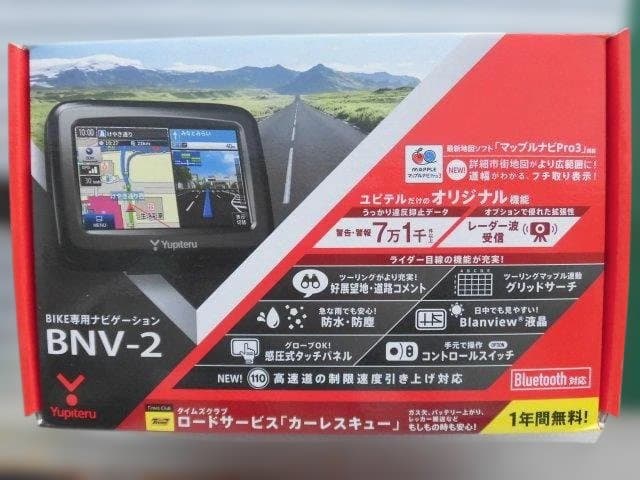 Yupiteru バイク用ナビゲーション BNV-2 （2020データ更新済み）