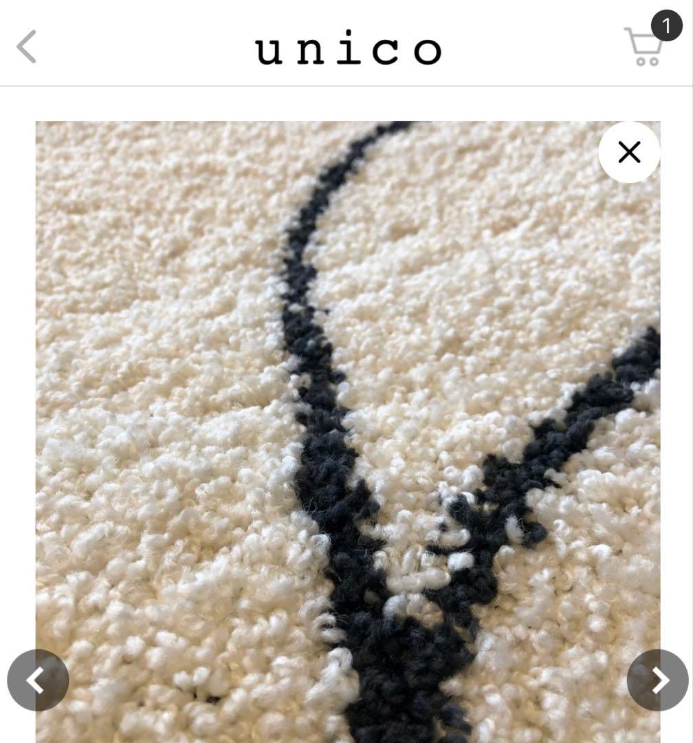 unico アイボリーラグ 抽象デザイン
