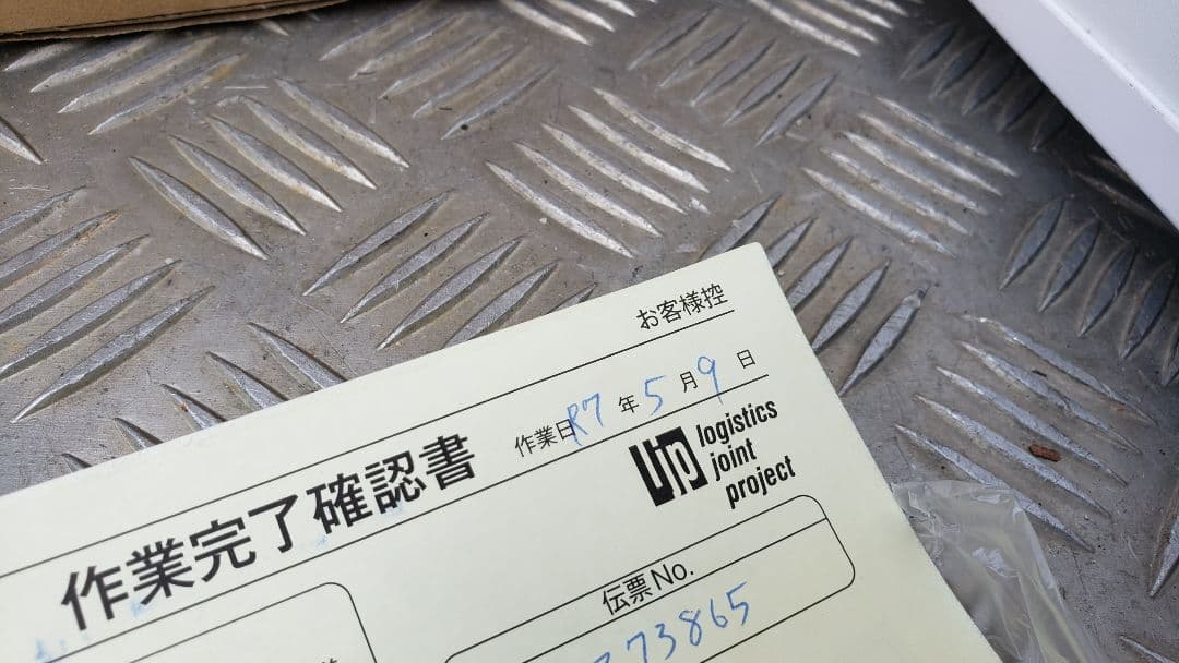 SunRuck 1ドア冷蔵庫 48L SR-R4805 25年5月 保証有