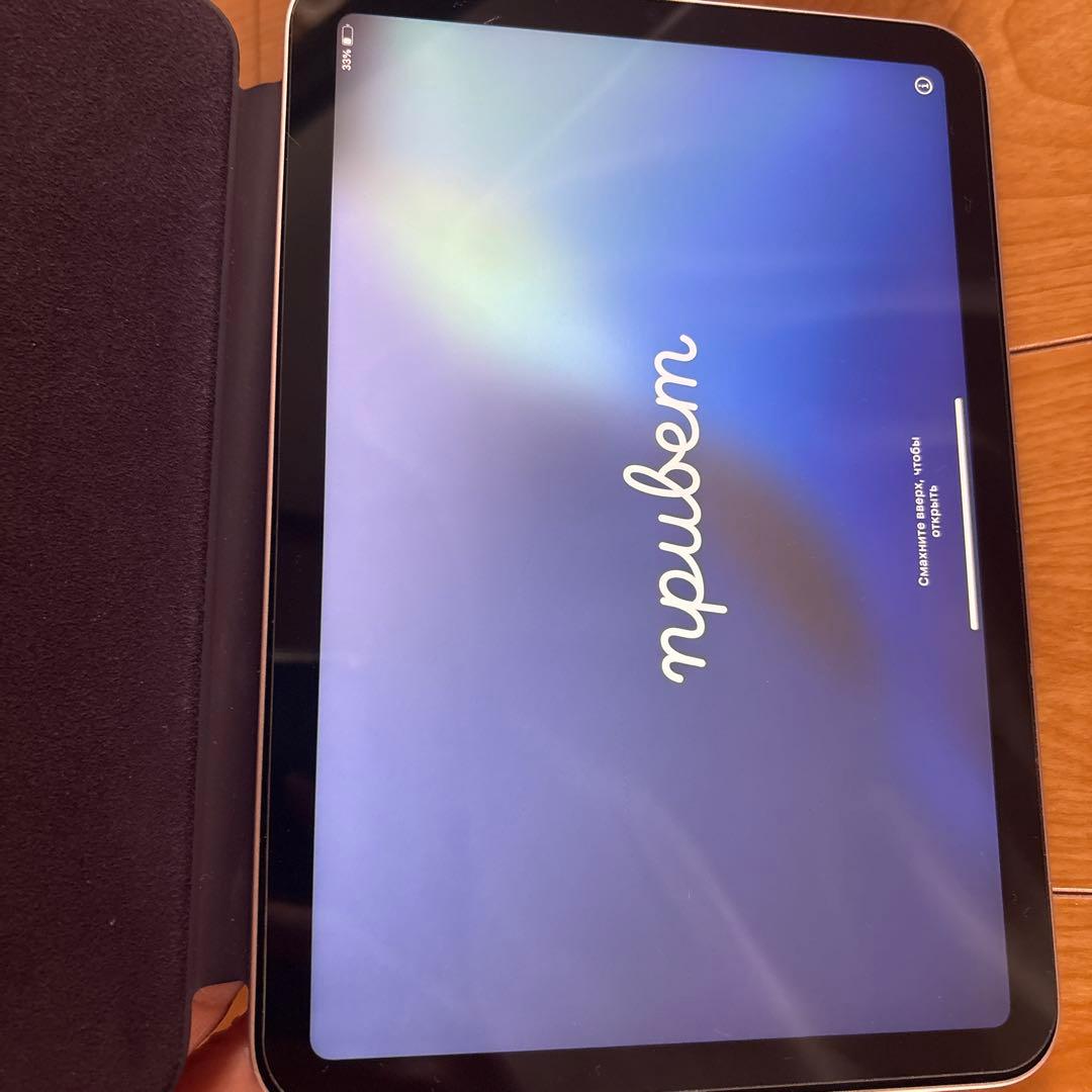 iPad miniとApple Pencilのセット