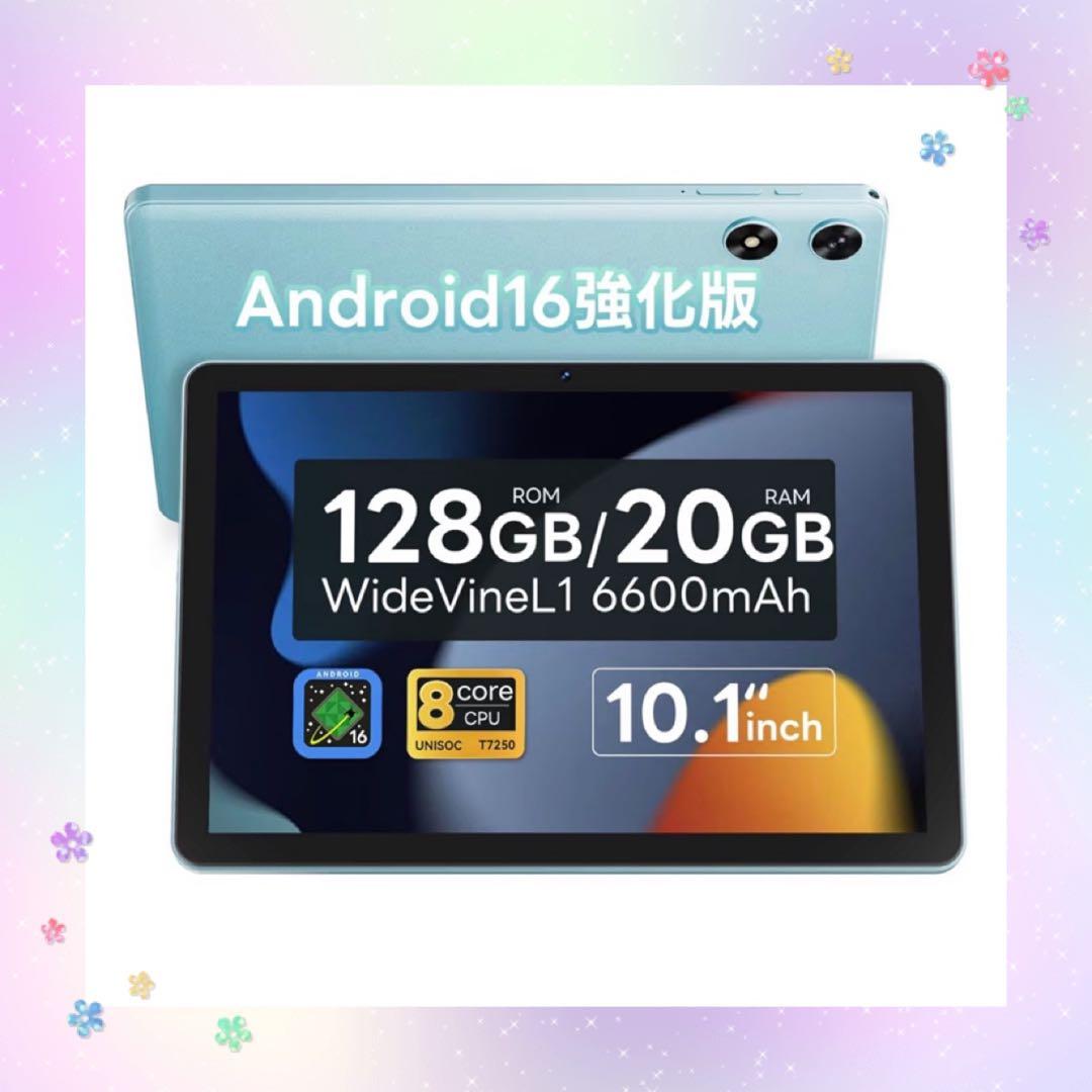 Android 16強化版　タブレット 10インチ128GB/20GB/2TB