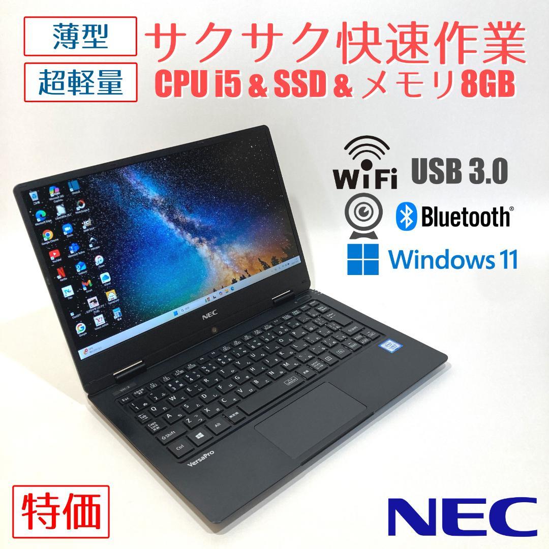 初心者✨快速・カメラ・バッテリー良好✨黒✨すぐ使えるノートパソコン◇T386-2