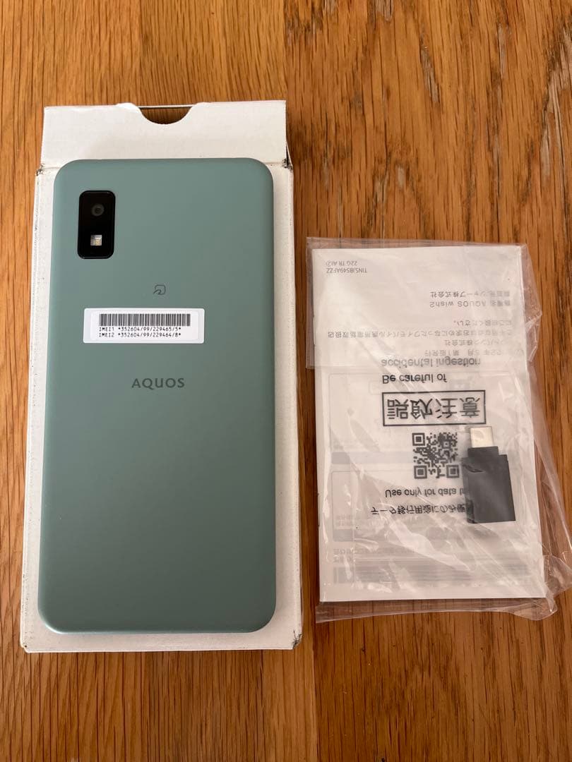 中古 AQUOS wish2 オリーブグリーン