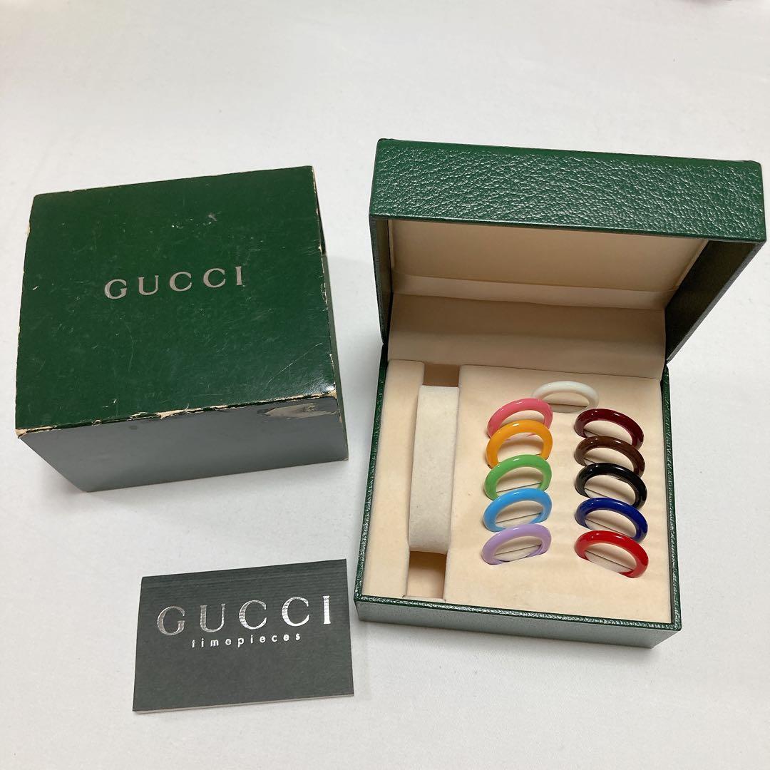 美品　希少　グッチ　チェンジベゼル　11個セット　ベゼルのみ　空箱　ケース付き