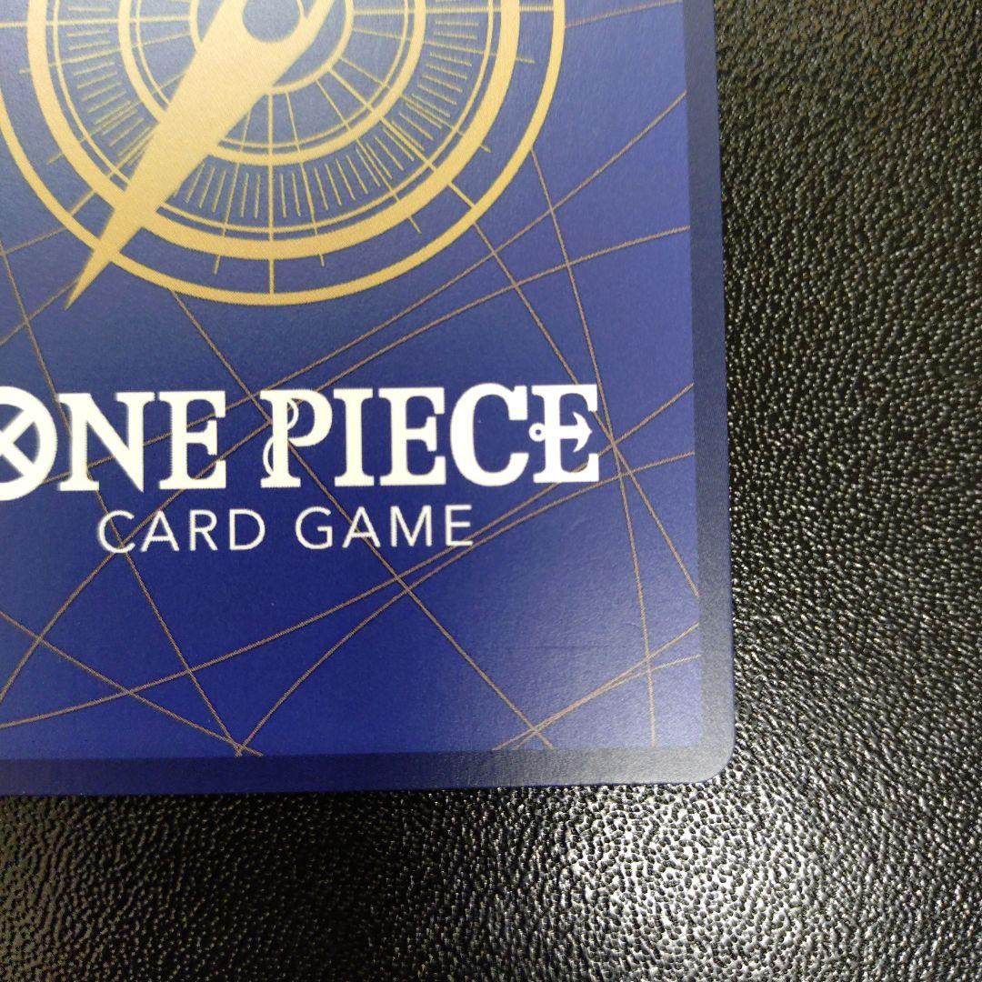 ワンピースカード フラッグシップ ペローナ