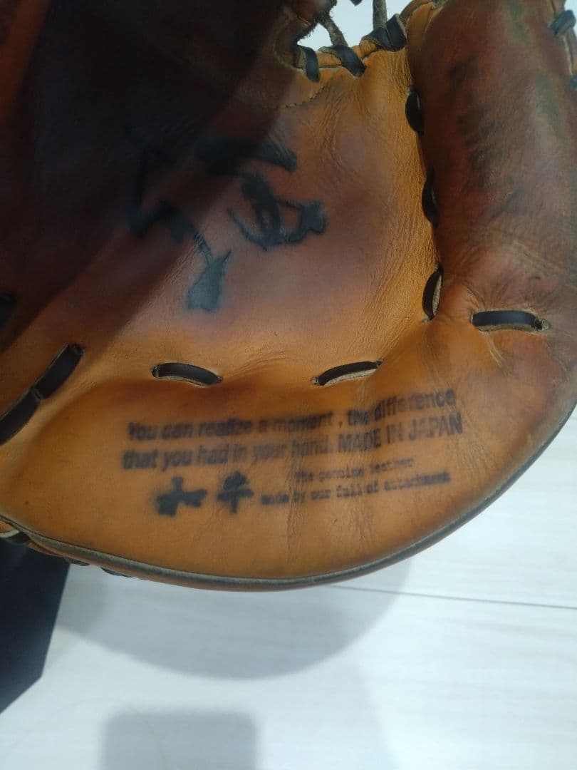 ハタケヤマ 硬式キャッチャーミット