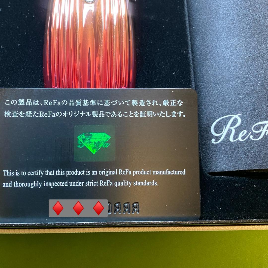 【新品同様✨希少カラー♡ 】リファ カラットレイ ｜プレゼントにも◎