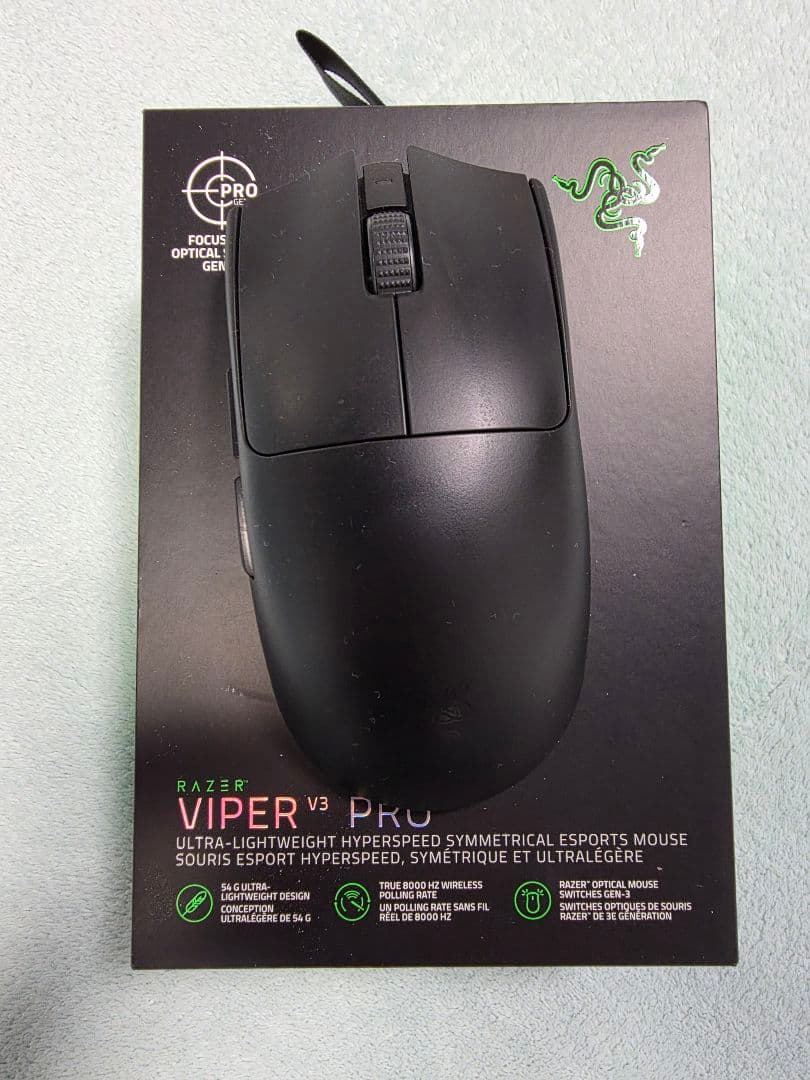 Razer Viper V3 Pro マウス 本体