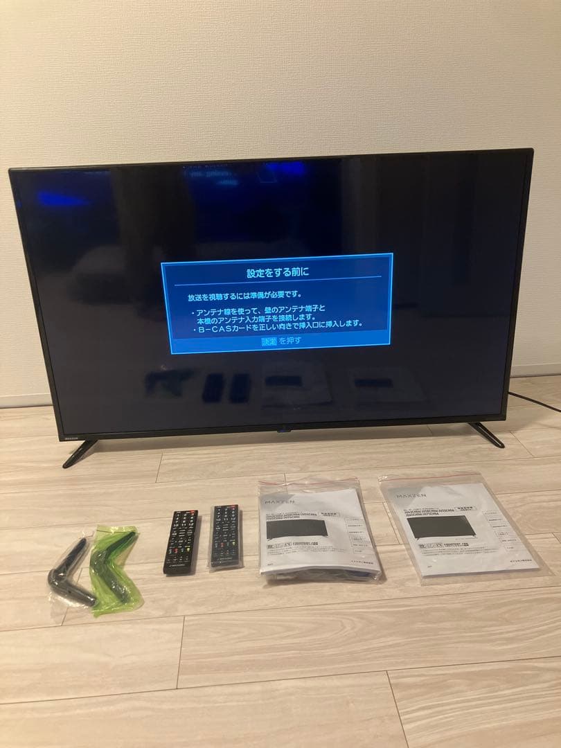 なまけ　マクスゼン 50型　MAXZEN 50インチ　大画面液晶テレビ