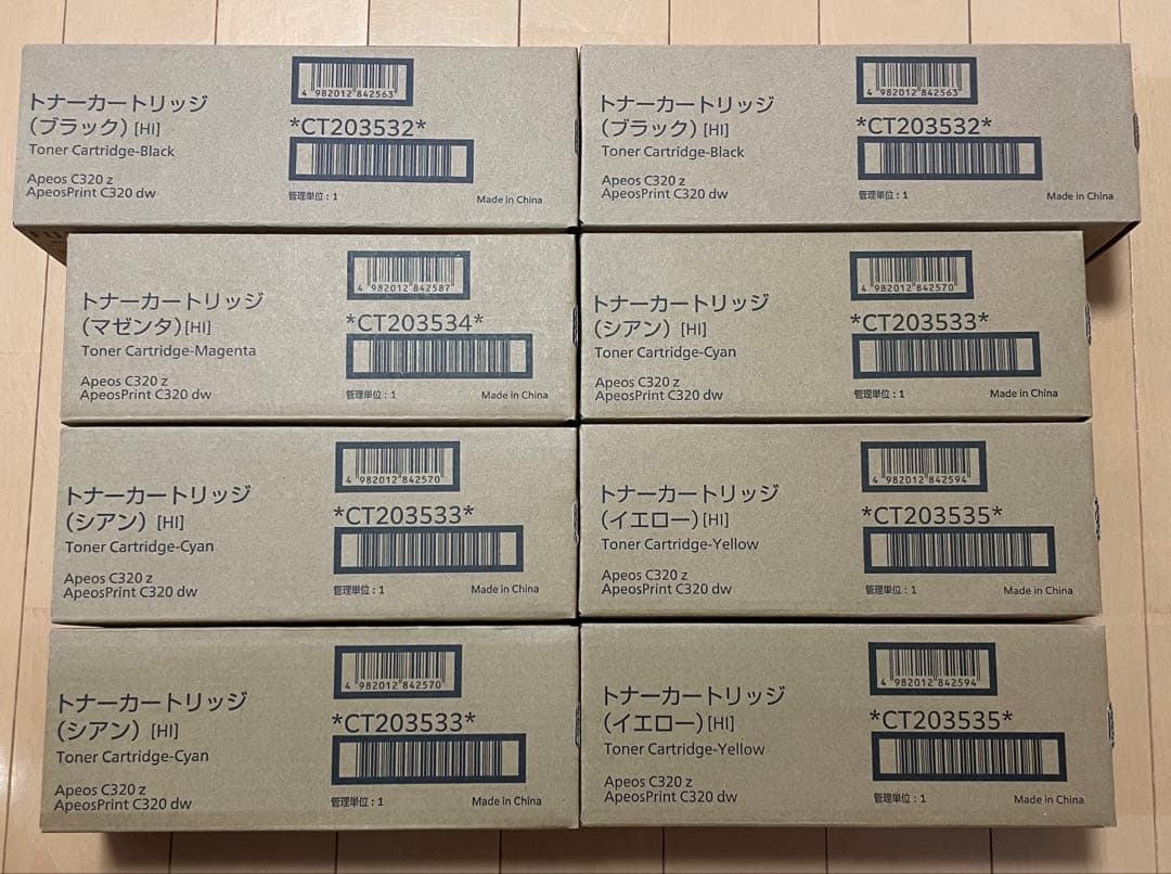 【あこ】トナーカートリッジセット Apeos C320