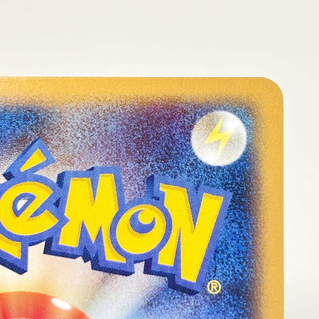 フーディン ★ 拡張パック第4弾 裂けた大地 043/088