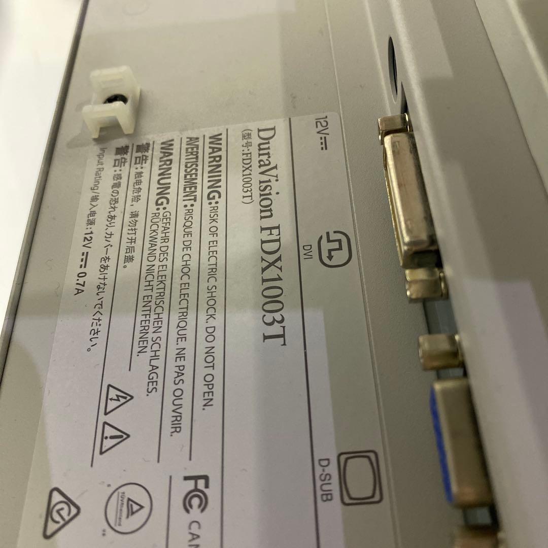 CRTモニター シルバー ケーブル付き