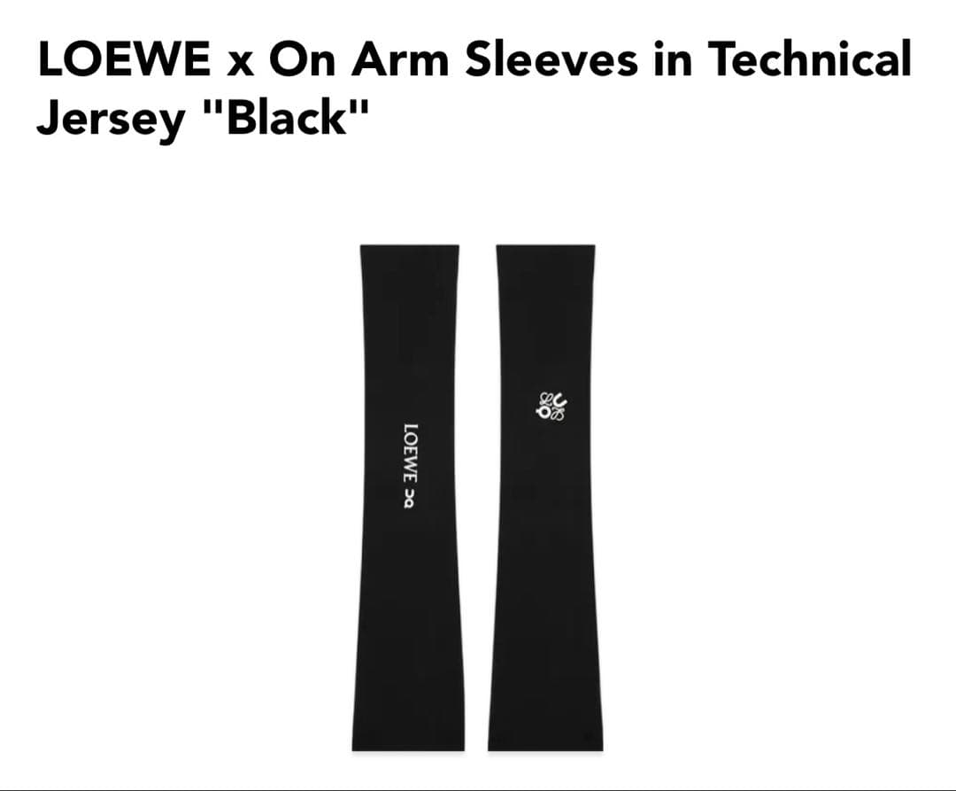 【新品】LOEWE アームスリーブ ブラック　アームカバー