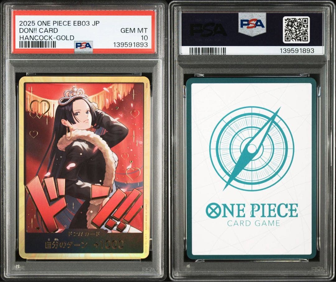 【PSA10】ワンピースカード　ヒロインズエディション　金ドン　ハンコック