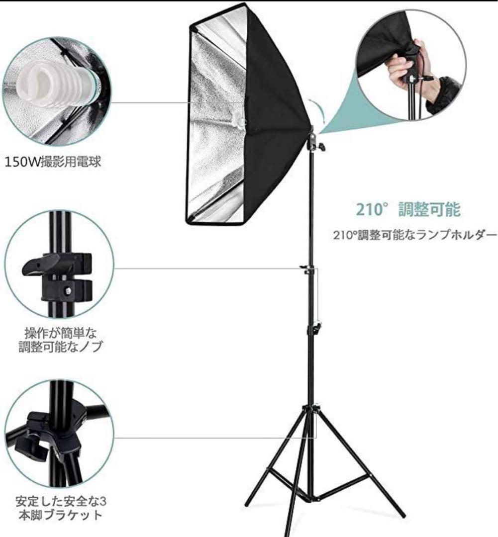 大特価⭐ソフトボックス写真撮影照明撮影美肌ライト 50x70cm