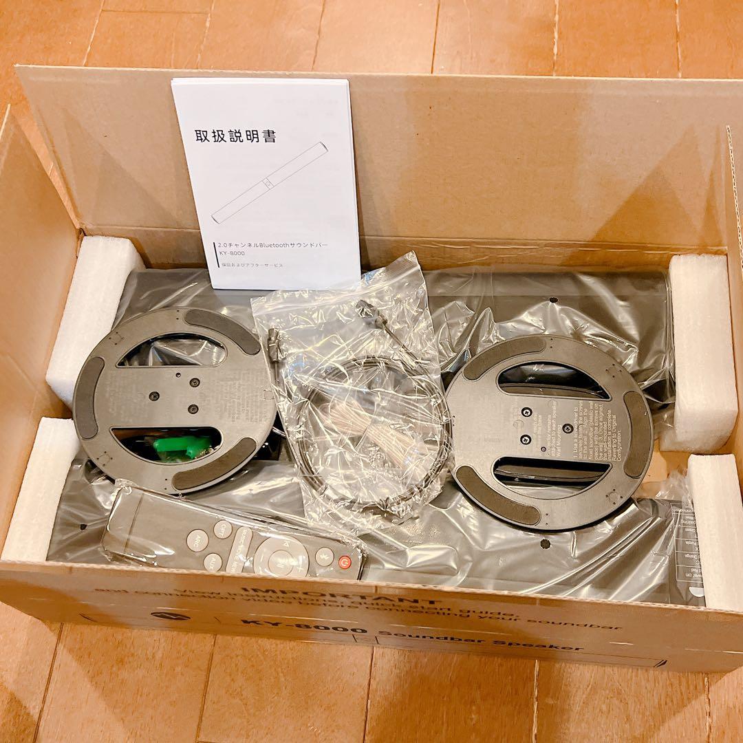 ✨2in1分離型✨高音質サウンドバー Bluetooth5.3 テレビスピーカー