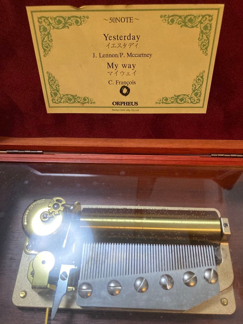 サンキョー オルフェウス 50弁 オルゴール イエスタデイ / マイ・ウェイ
