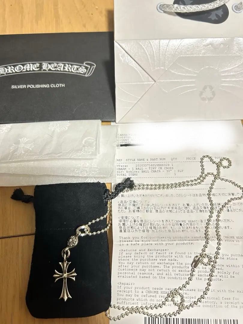Chrome Heartsクロムハーツ　ワンボールタイニークロスCHチェーン付き