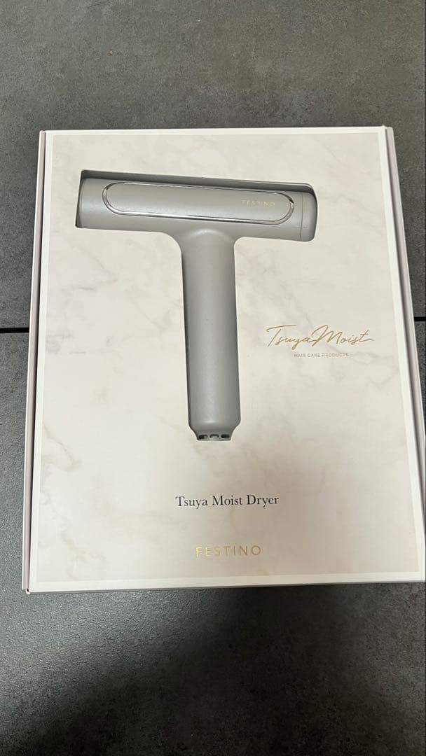 フェスティノ ツヤモイスト ドライヤー FESTINO SMHB-029-SB