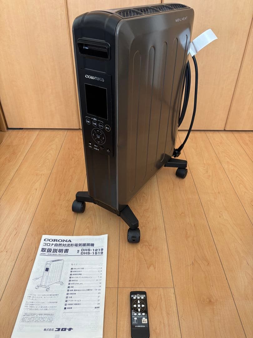 CORONA DHS-1519 2020年製　美品