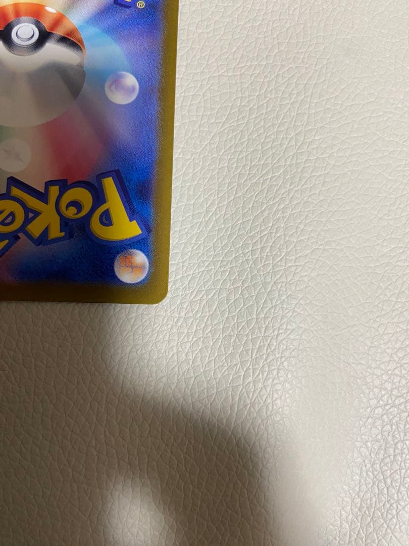 マスターボールミラー　ピカチュウ　マスボ