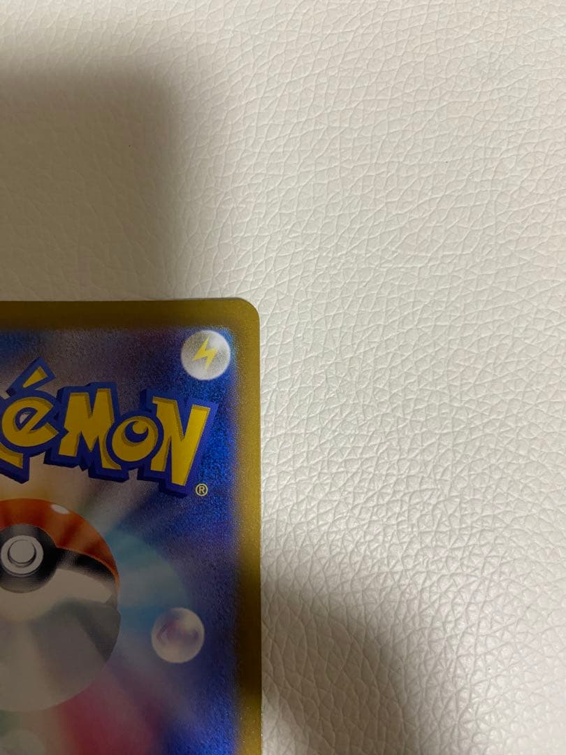 マスターボールミラー　ピカチュウ　マスボ