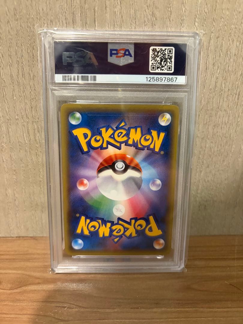 シェイミ 2016年 1stエディション ポケモンカード　PSA10