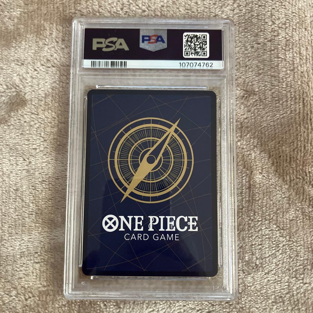 ドンキホーテ・ロシナンテ SEC SP OP04-119 PSA10